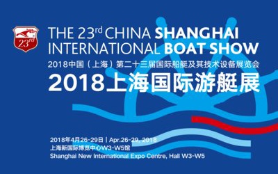 2018上海国际游艇展全新升级 多重商机汇聚