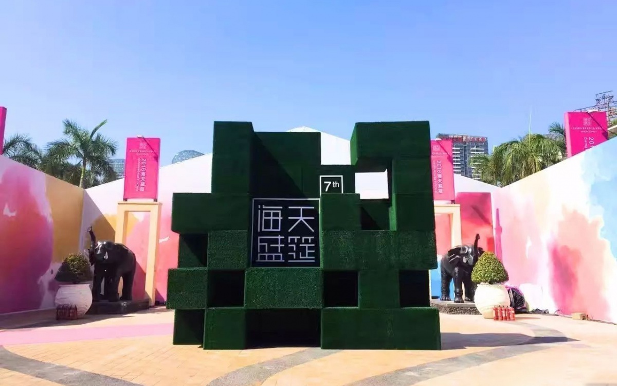 第八届海天盛筵将在12月8日启幕 三亚游艇豪车齐展魅