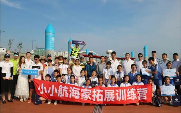 活动“小小航海家拓展训练营”于5月18日在深圳机场鸿洲国际游艇会圆满完成